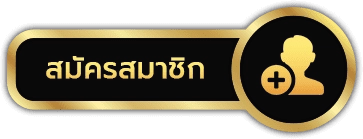 เกมสล็อต แตกง่าย ฝากถอน ไม่มี ขั้นต่ำ