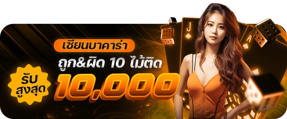 เกมสล็อต แตกง่าย ฝากถอน ไม่มี ขั้นต่ำ