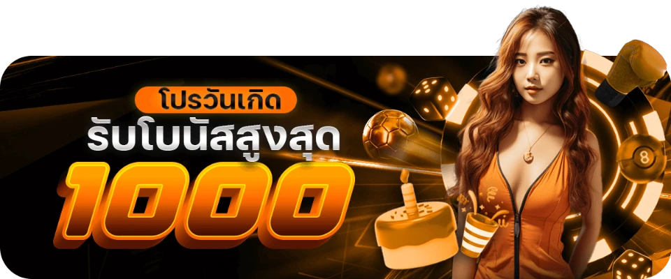 เกมสล็อต แตกง่าย ฝากถอน ไม่มี ขั้นต่ำ
